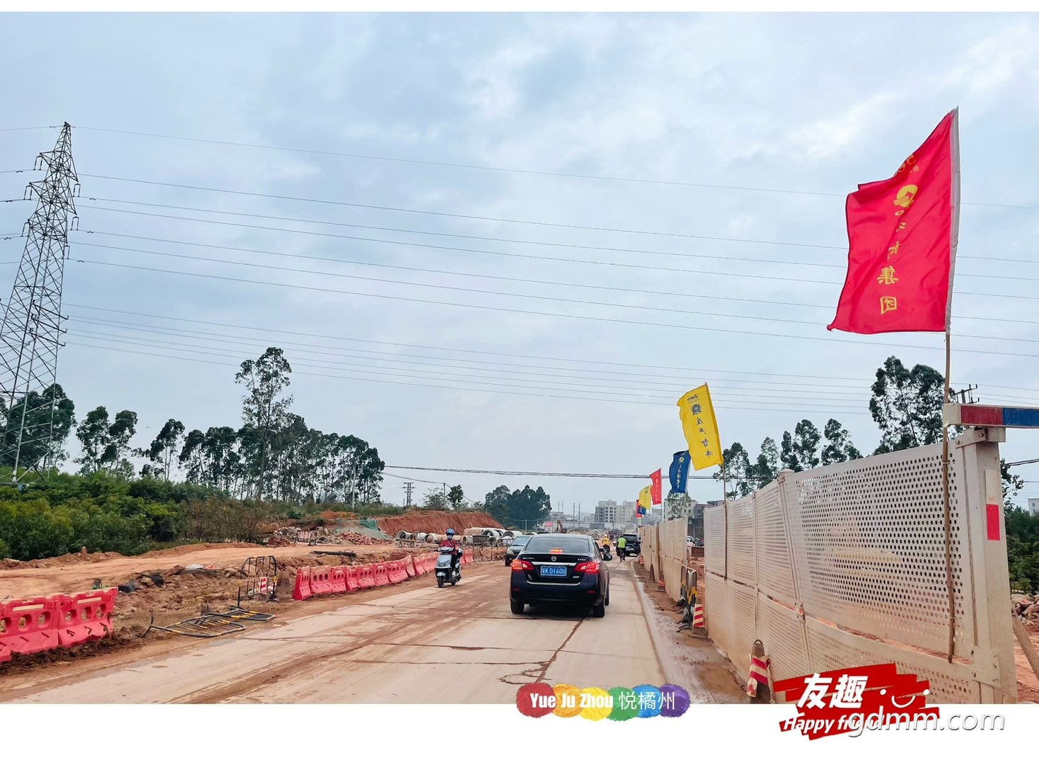 20221123190613front1_0_3275880_Fu5kzAcO3zam-gBO6x6TKfAPOqrQ.jpg