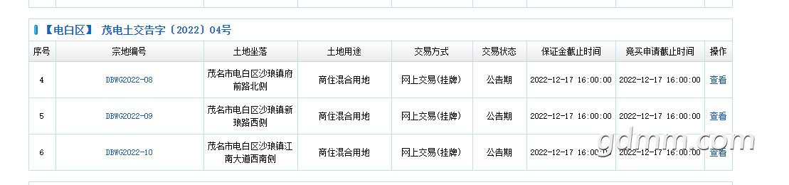 ΢Žͼ_20221124110033.png