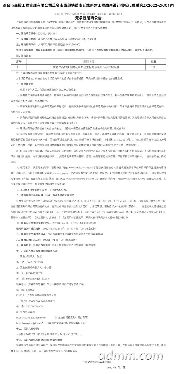 20221124150124front2_0_3284285_FmpKccy5PpRxh2_93Es-per8XoDx.jpg