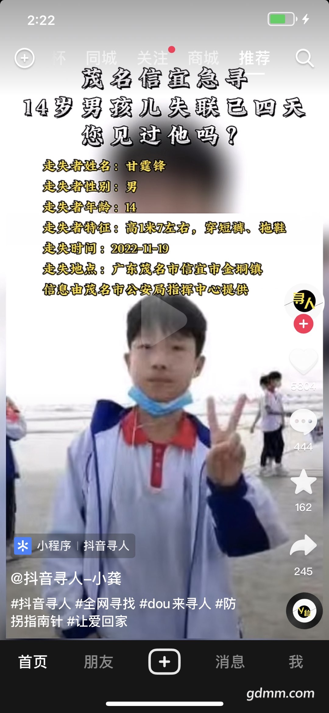 20221125142501front1_0_3274600_FmkY9usX3wVtkrKiscOYdoTnI2RR.jpg