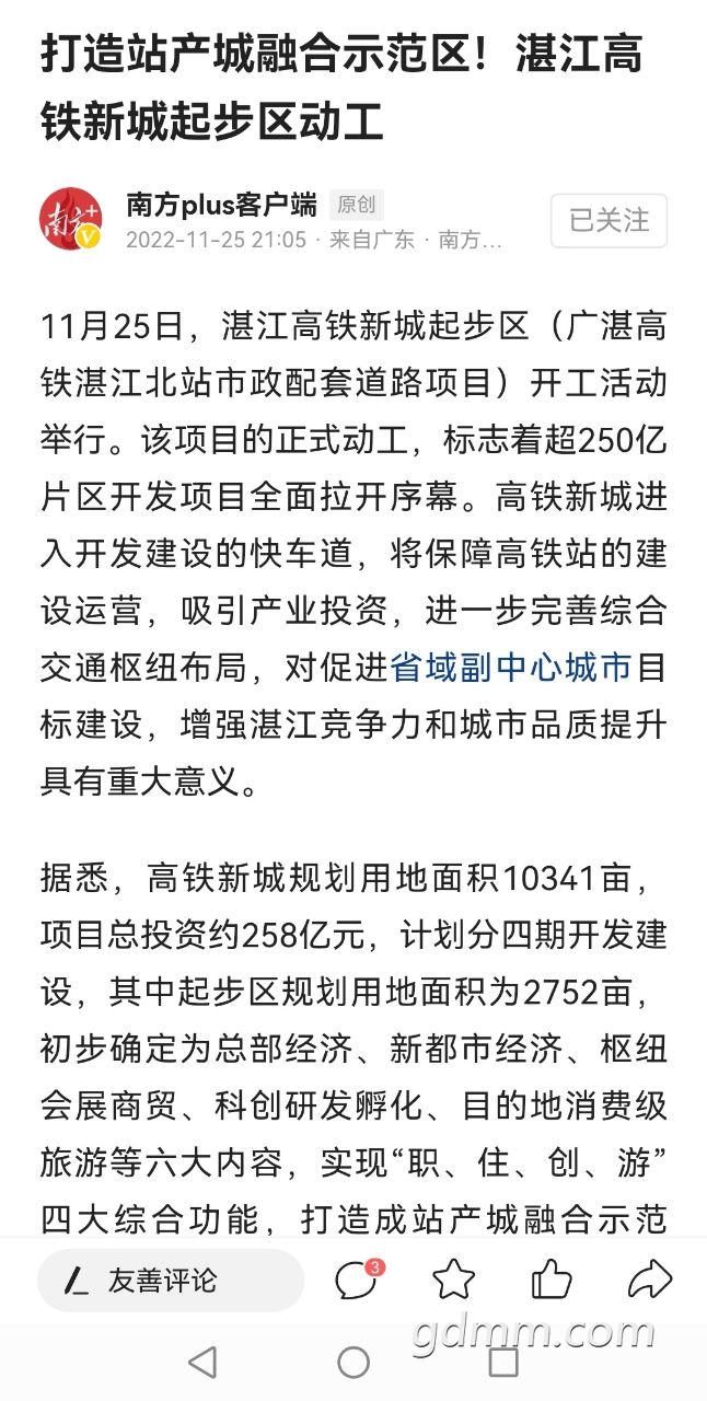 20221126091424front2_0_3382015_FoZd9j7s9f8jf-W4HMBmOSk6PXNt.jpg
