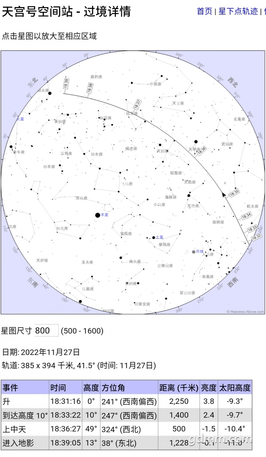 S21127-17244960.png