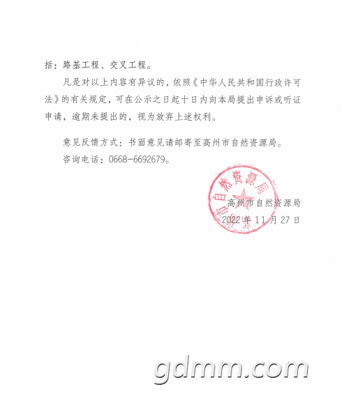 20221128233651front2_0_3282384_Fla3jxDmj1UWrJk-rxncmhJhhS89.png