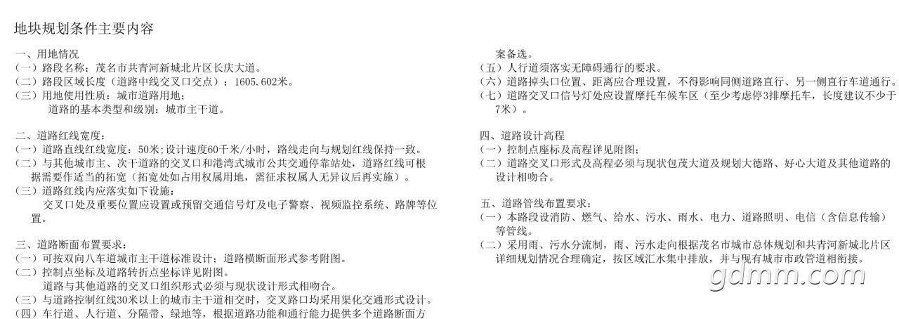 20221201173445front2_0_3269530_Fq7ACrkgZ9rv_4M358y0cO20TXtE.jpg