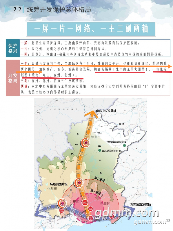 20221204132645front2_0_3350360_FkHJuN2_H4RCU3mtDWYAstTisIQg.png