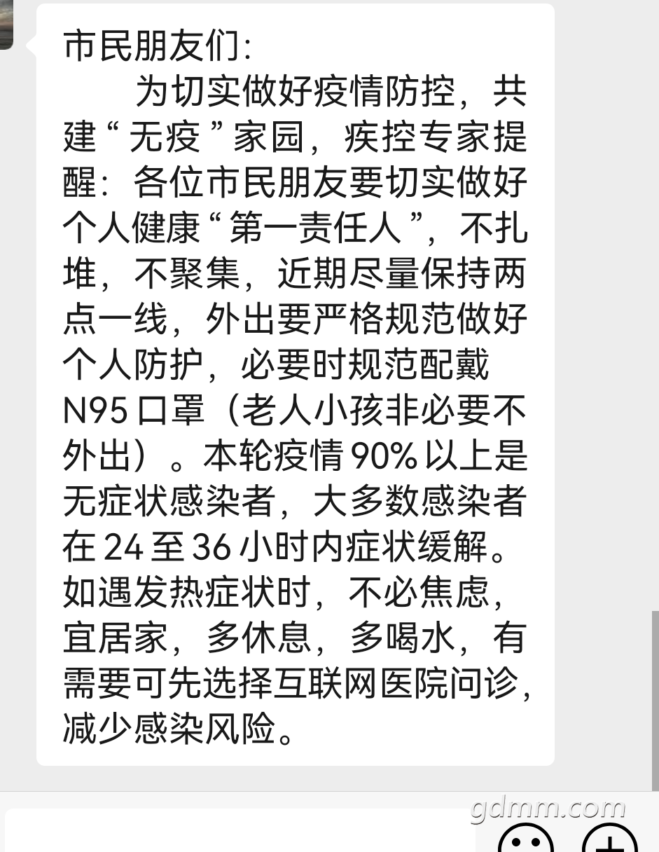 20221204195117front2_0_3289122_FhAZvW5c5y6gPMuEHEoA_g2EnbtP.png