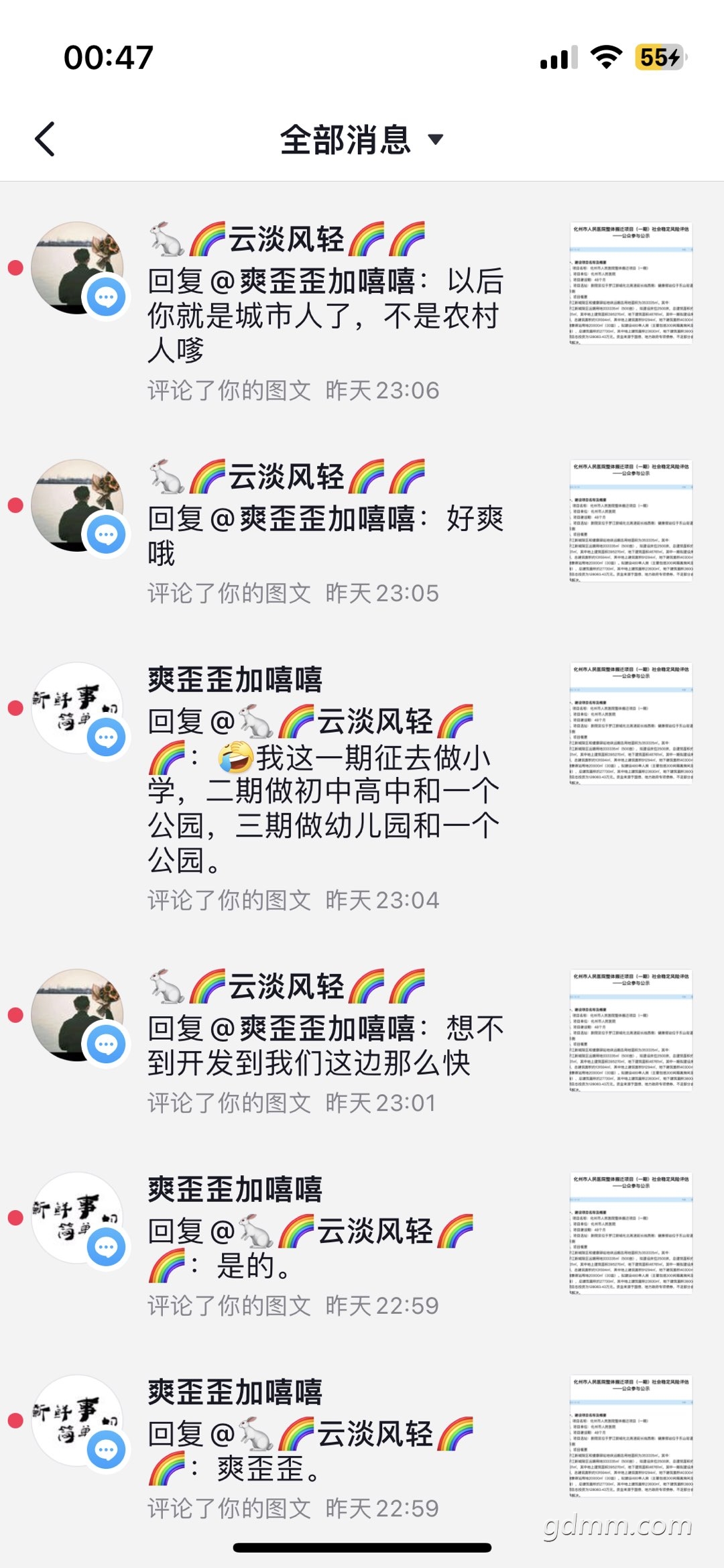 20221205005010front1_0_3341987_Fkwbq9H9S3T_ry_epqIkvBQ15MOa.jpg