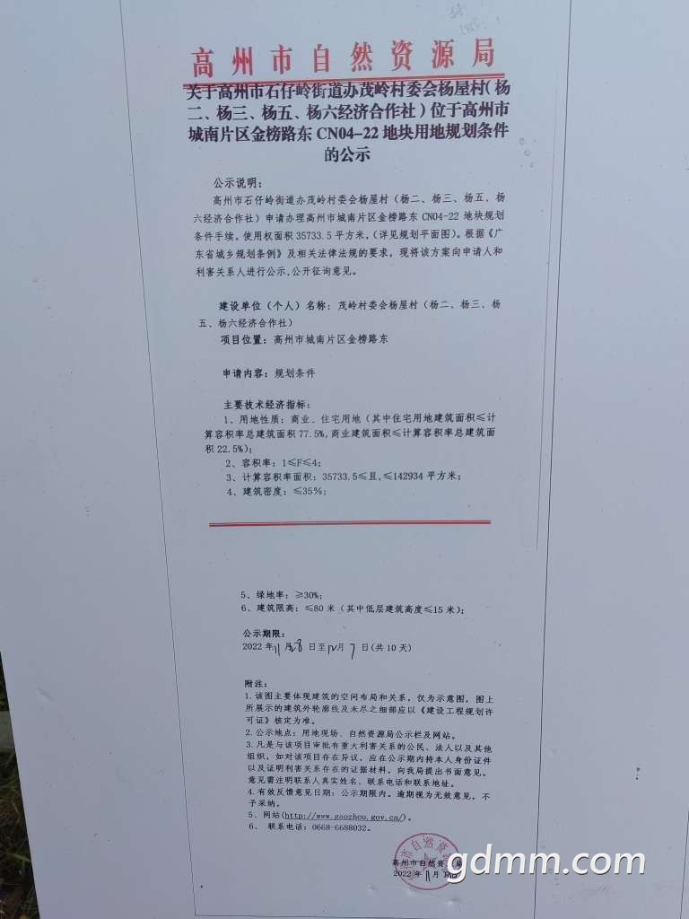 20221205165709front2_0_3377019_FqKddcYqAsMoVOjoaLgvg7CLU-ec.jpg