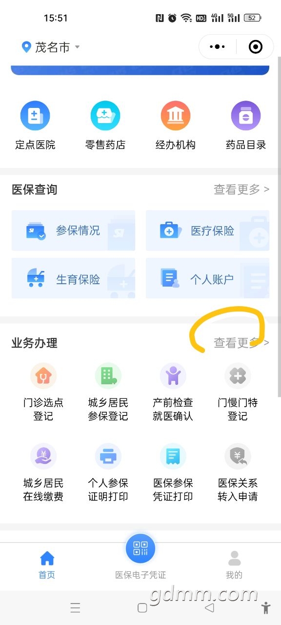 20221207153036front2_0_3290590_FsltleHw4lue6USDQOHmFYdig0Ov.jpg
