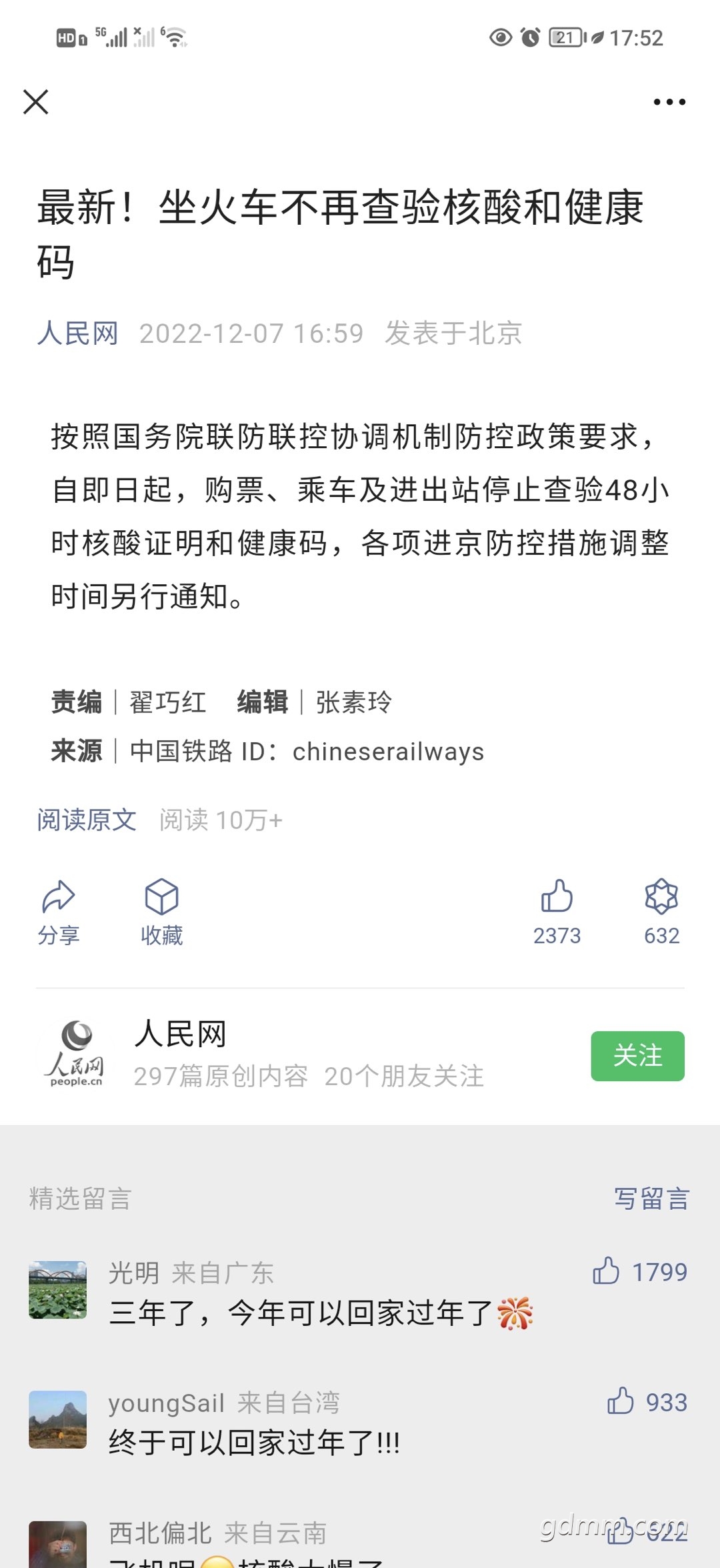 20221207180228front1_0_1635000_FtQKzXj4anvCSv26-uxDPqSOsPMi.jpg