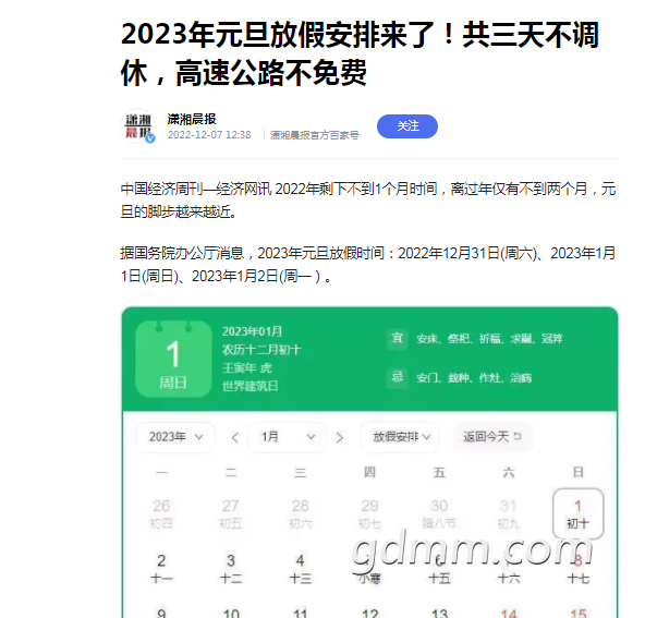 ΢Žͼ_20221208104126.png