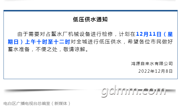 ΢Žͼ_20221208215943.png