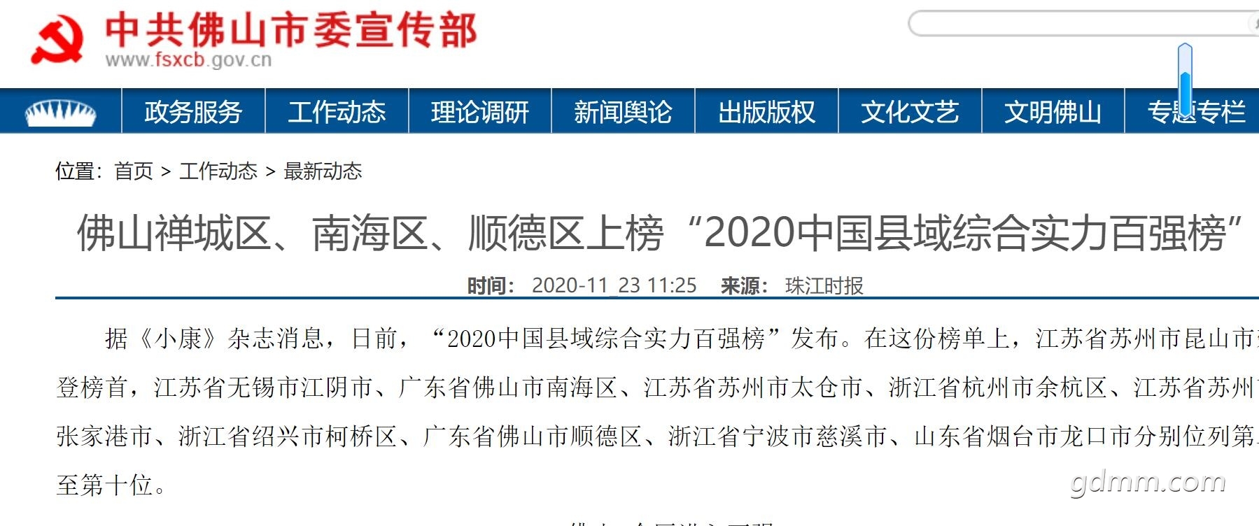 QQͼ20221209203251.jpg