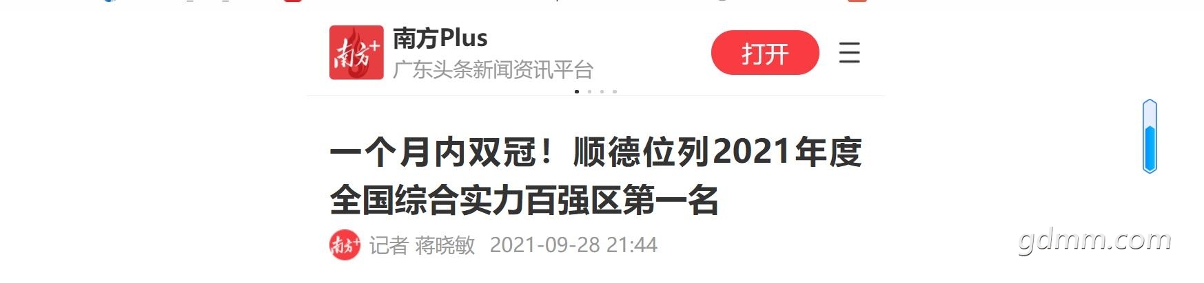 QQͼ20221209204745.jpg