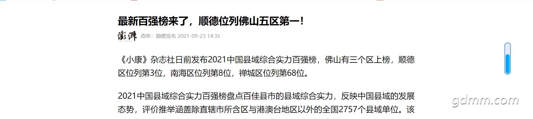 QQͼ20221209205046.jpg