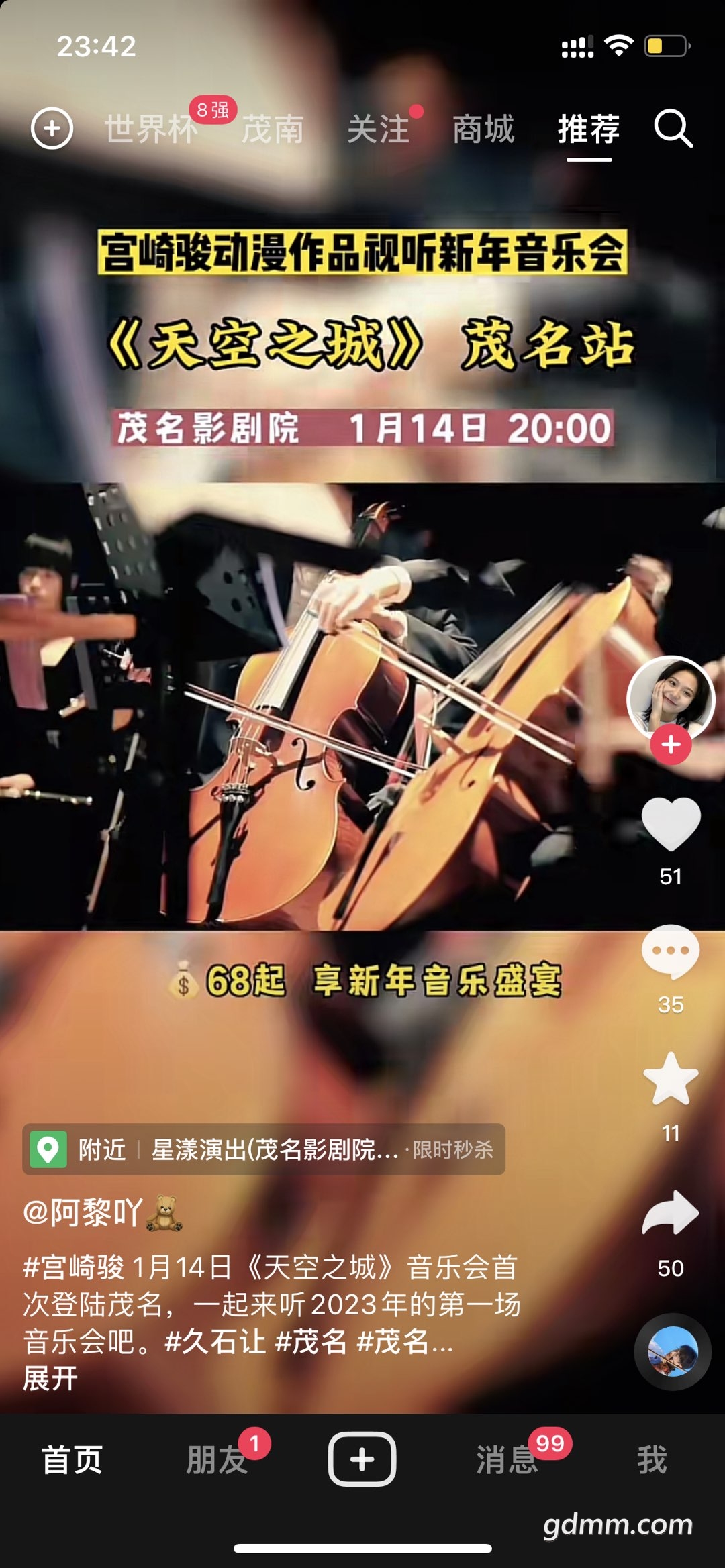 20221210085157front1_0_3274097_FqyFrIYmqj30g_85YYUPUwkkZV4Z.jpg