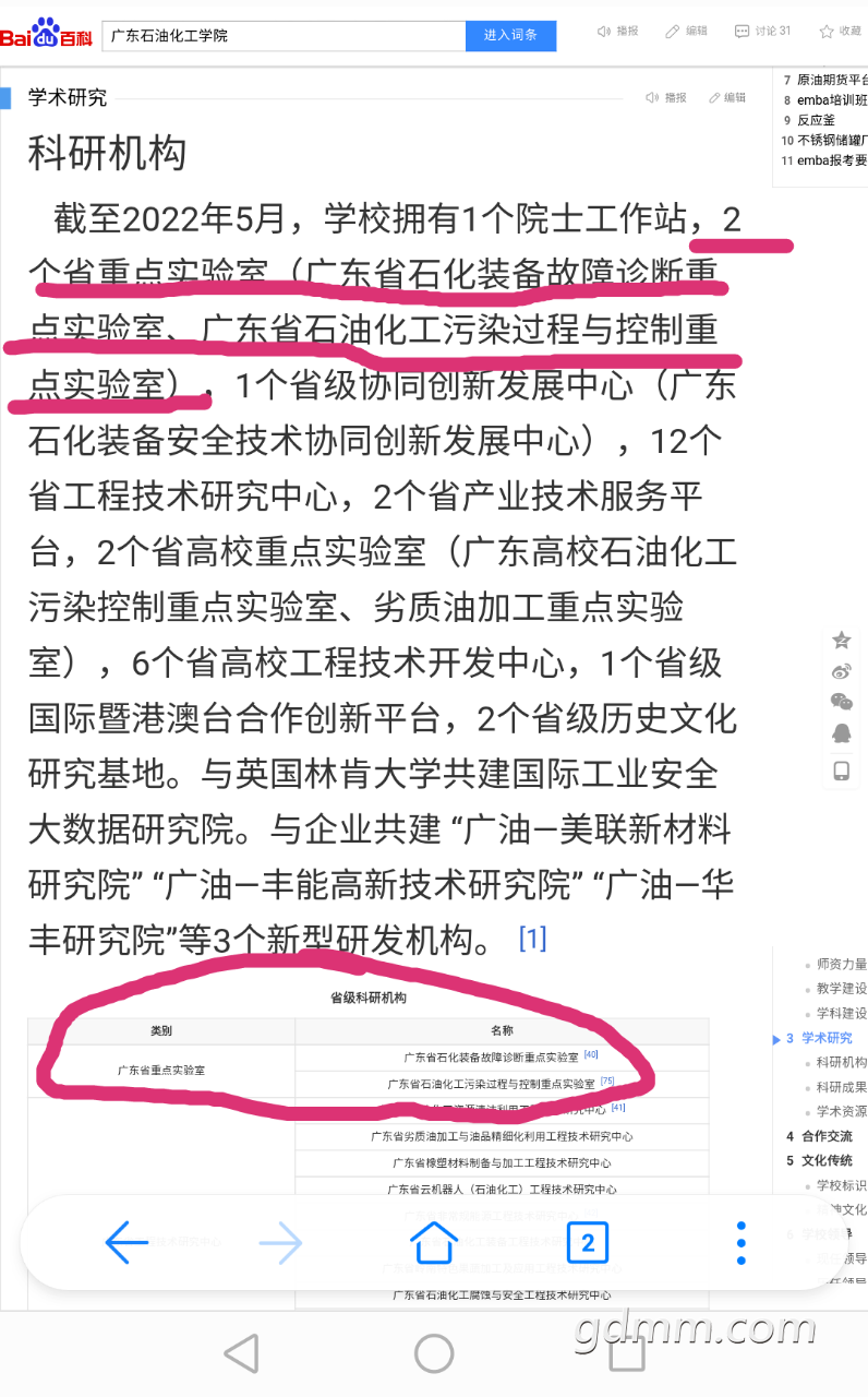 20221211130929front2_0_3285204_FmS4vx4cLi4J5vSs6C6czsgq2hSJ.png