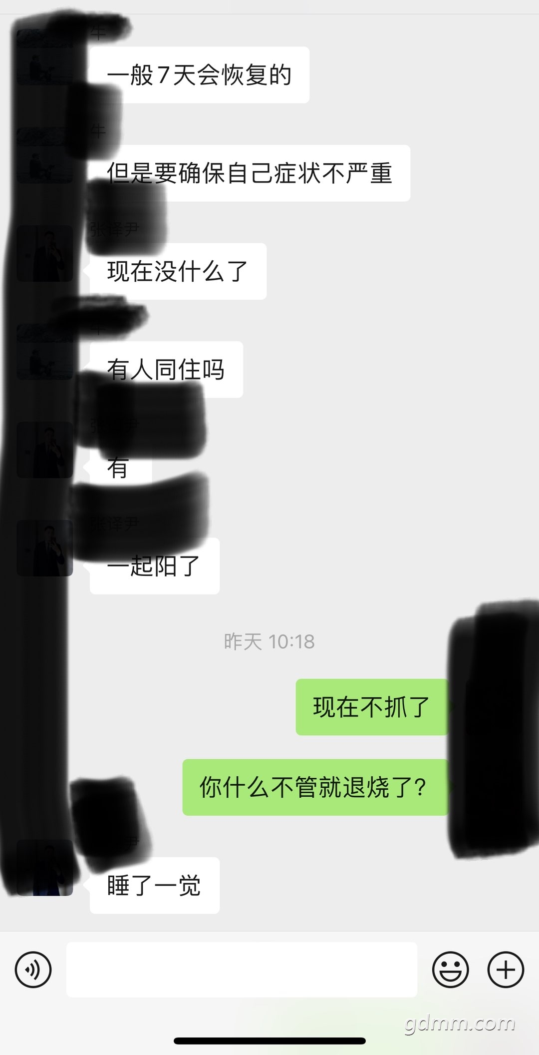 20221213005427front1_0_3353800_Fljc2nRGunlfB15UGlBs6SCtYmhM.jpg