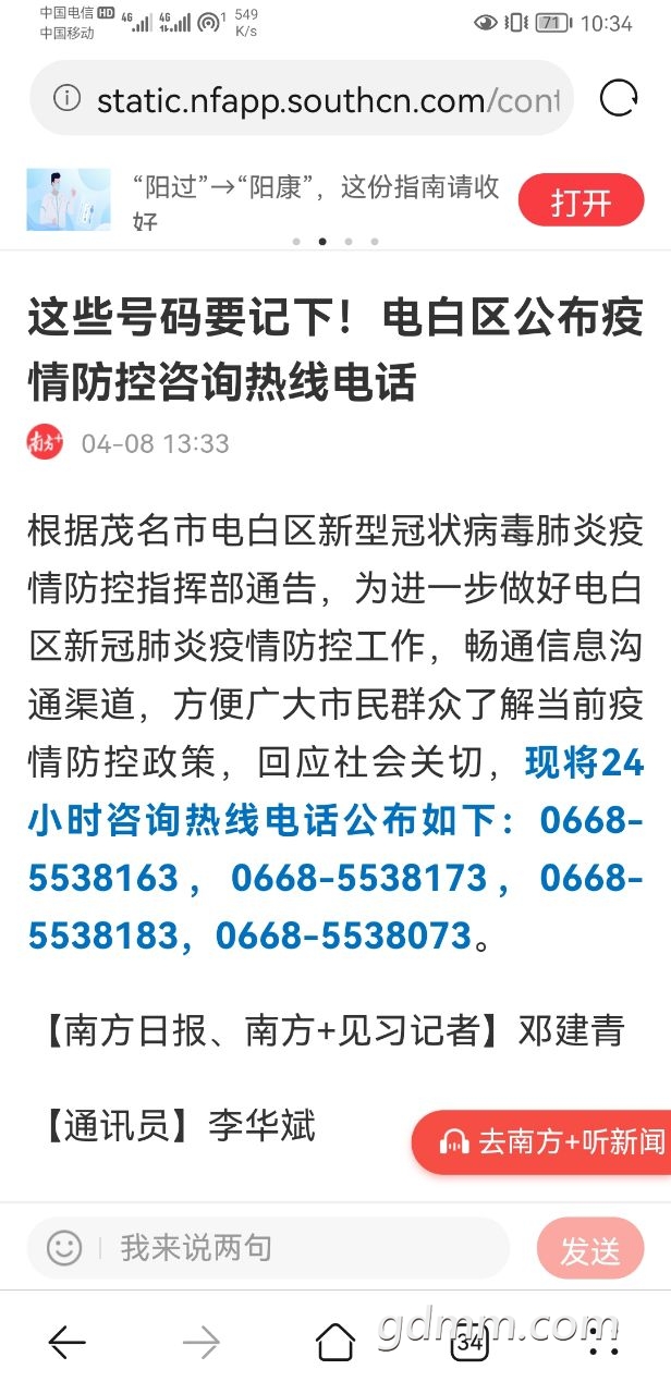 20221213105020front2_0_3289122_Fo1KcQgizs25Oky8VZiqjVkMLQ35.jpg