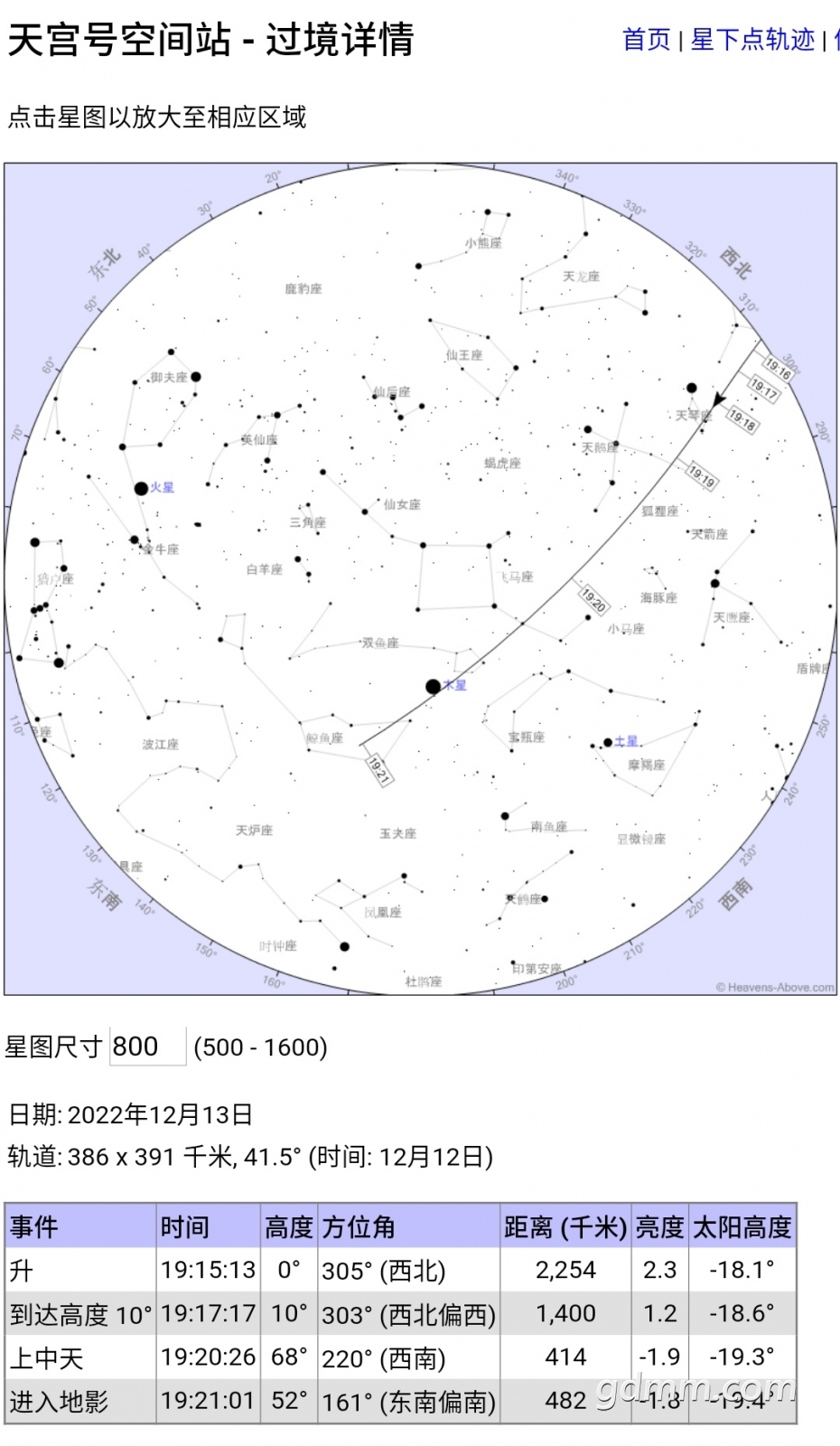 S21213-09240967.png