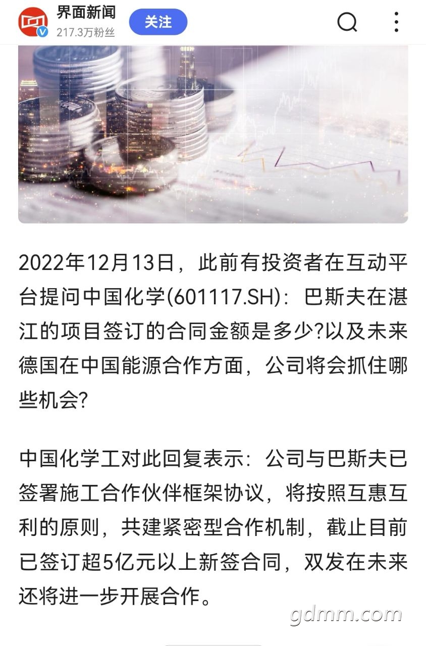 20221214155914front2_0_3382015_FljxxmVyRogyN4Hw1w6h30iSeGne.jpg