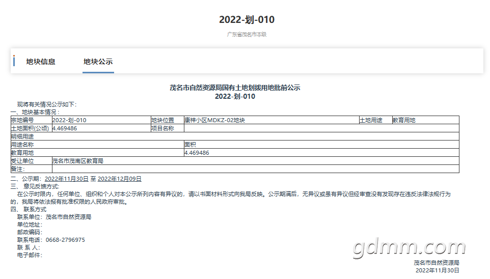 7942f5e565d610eb21dd309e0e25776.png
