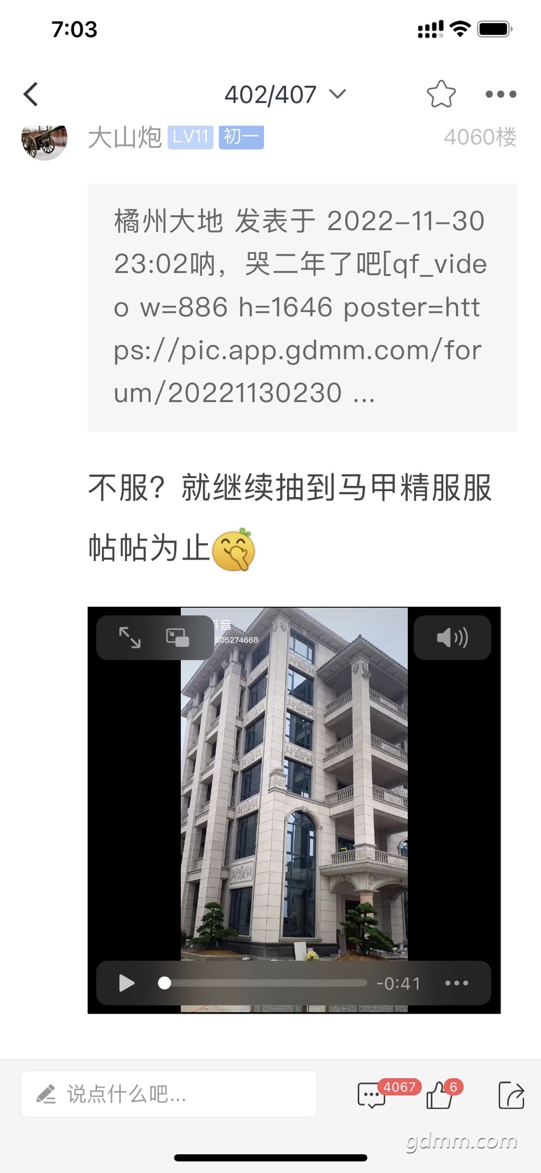 20221216103206front1_0_3269193_Ftu7hHlg2Sbm6mqcAvVf5Ieio8oK.jpg