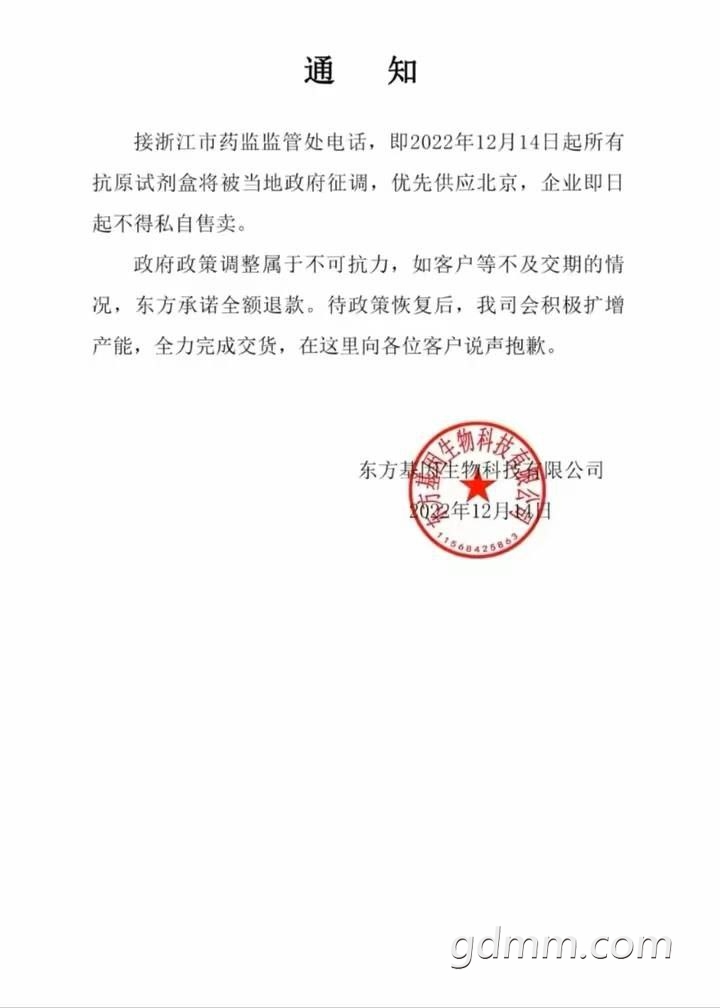 20221216113656front1_0_5670_FiMLtoOzNU0-uBq7X4BaA-HtogqU.jpg