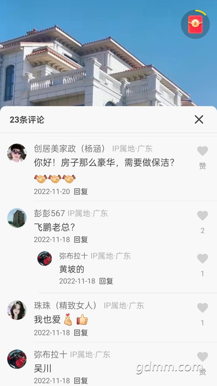 20221217002121front2_0_3375006_FtpCkvN3tCNbjXYm383GVAX8yB7R.jpg