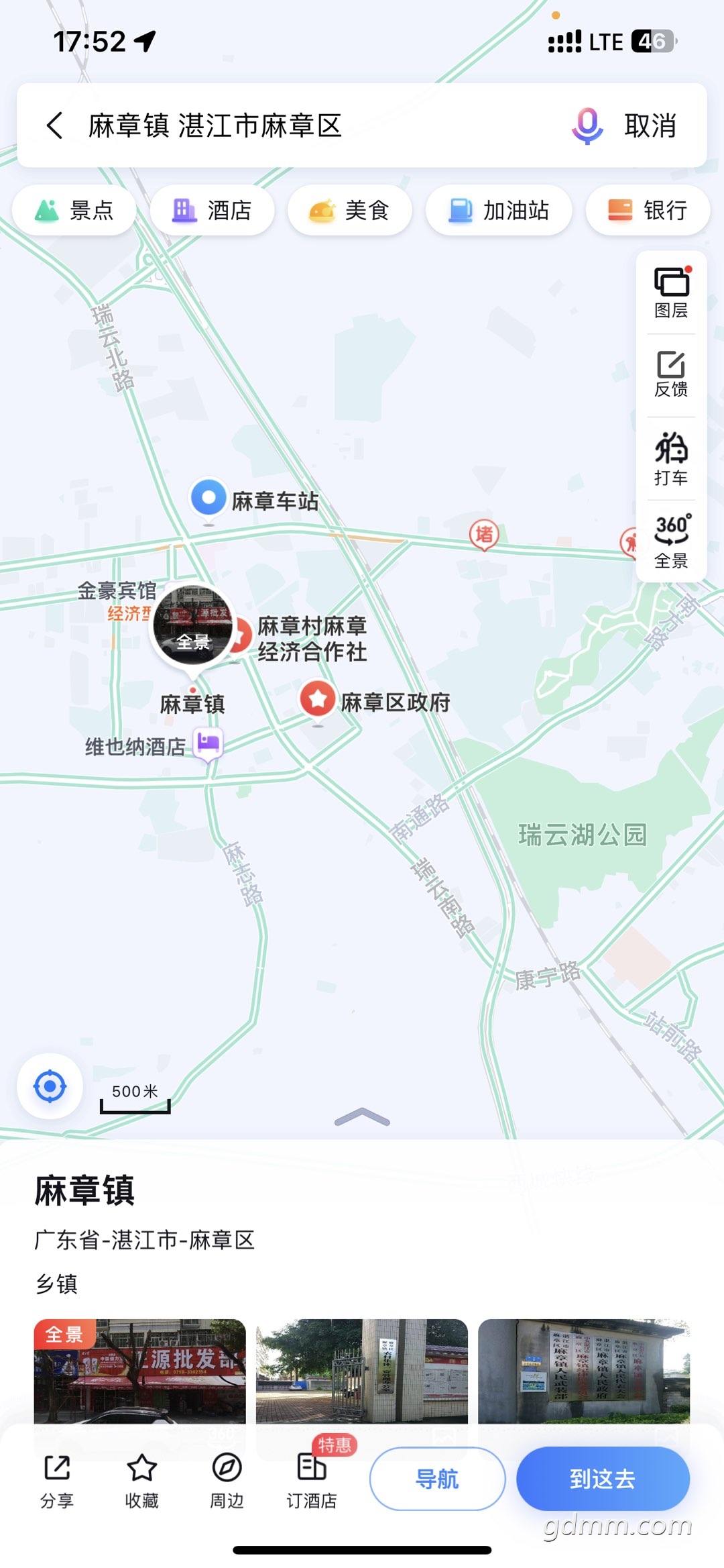 20221218175925front1_0_3279141_FkgjuY3J6DdLUqo_OCCSS63iSZLO.jpg