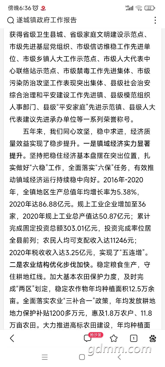 20221218184036front2_0_3277772_Fr8KlTu29GLwG7IdTVi8jd0O1SUo.jpg