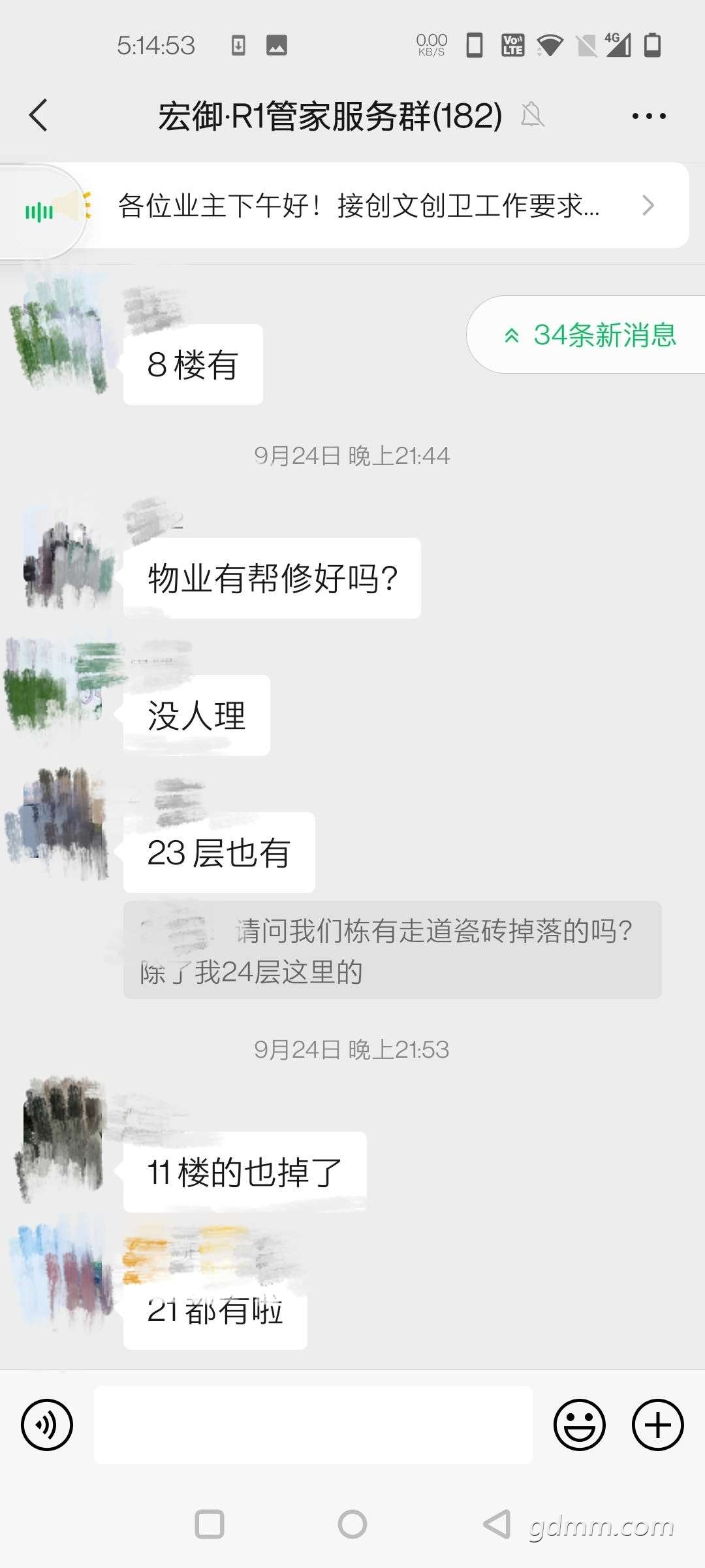 20221218215424front2_0_3382412_Flle5dRhtkoFIBGe3azJofOelCIb.jpg