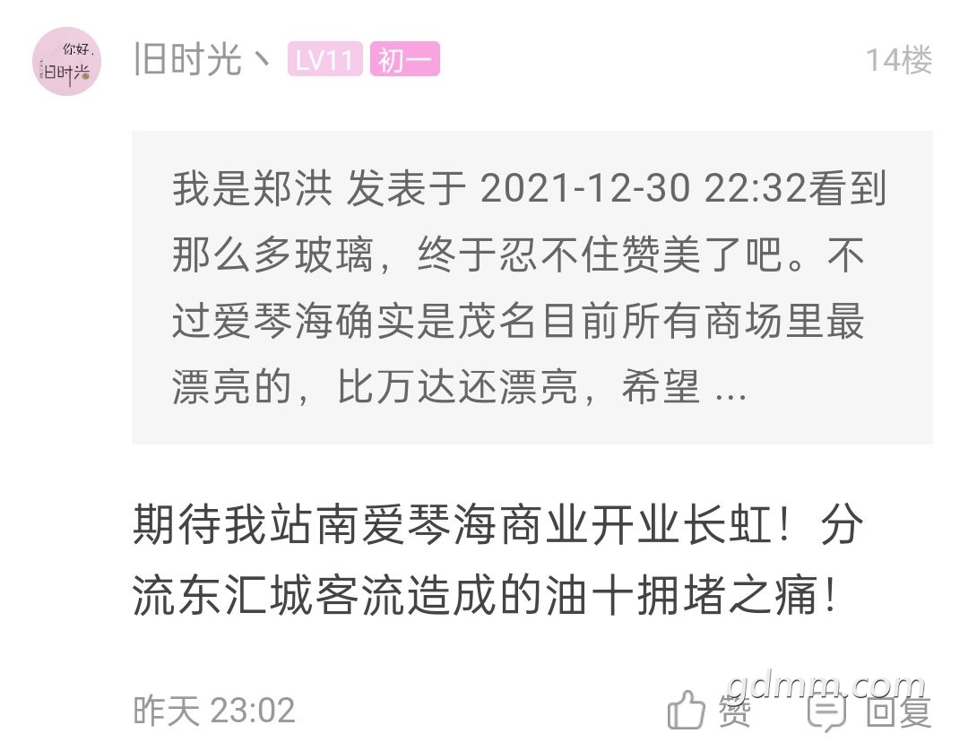 20221218220414front2_0_3378946_ForirJ17yCw1459Ons0zBnU7oTrY.jpg