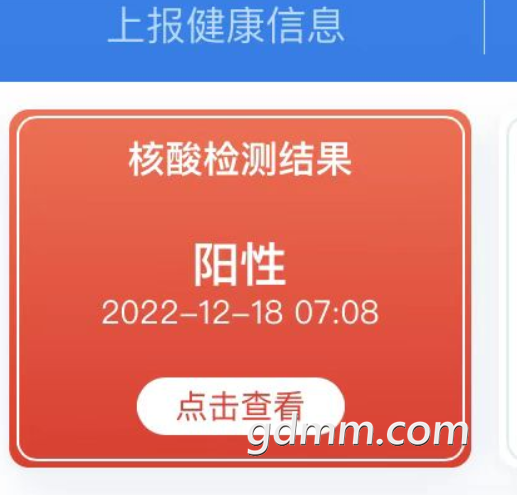 20221219001743front2_0_3289122_FhgIORmZIJjbiL5tK4IghWve2KaC.png