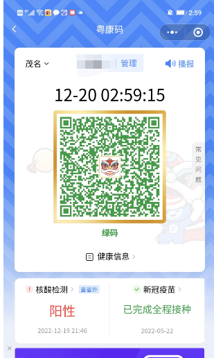 ΢Žͼ_20221220102414.png