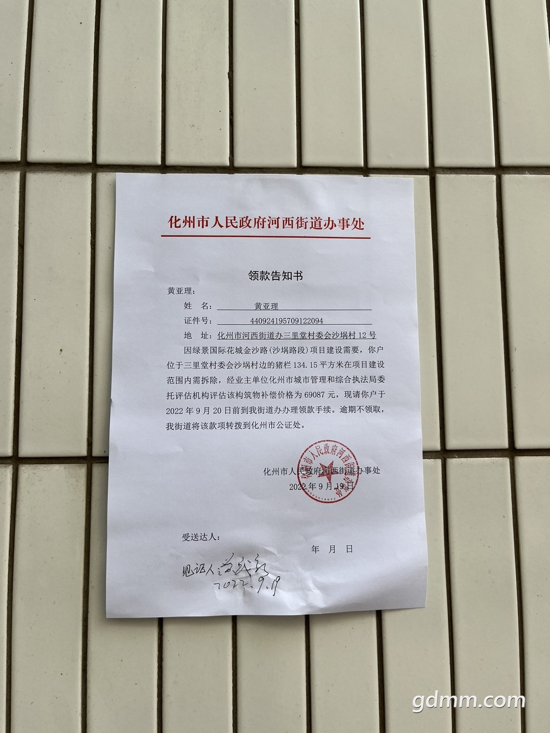 20221220192411front1_0_3382410_Flalvf8b7cc0hDHEUhHW4sFk_2Gv.jpg