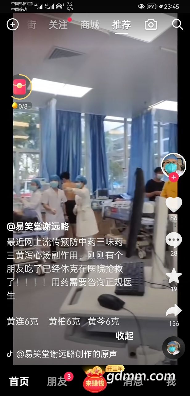 20221221234622front2_0_3289122_FhUo3yZYBDytPSwMYEVB4j_imd7X.jpg