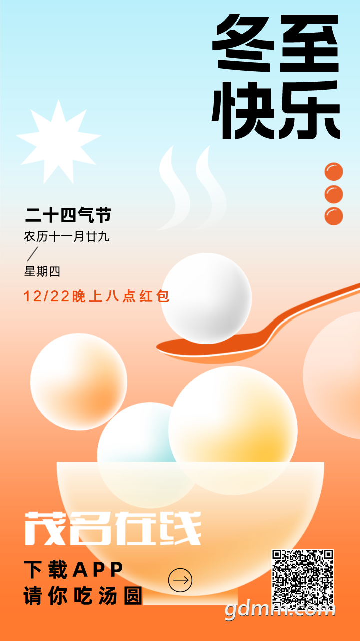 ΢ͼƬ_20221222104338.png