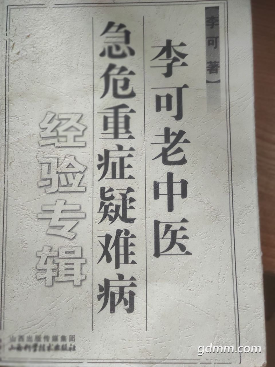 20221222115225front2_0_3347938_Fvmq3iFiftqntF2u-Mu0saTo4oeI.jpg