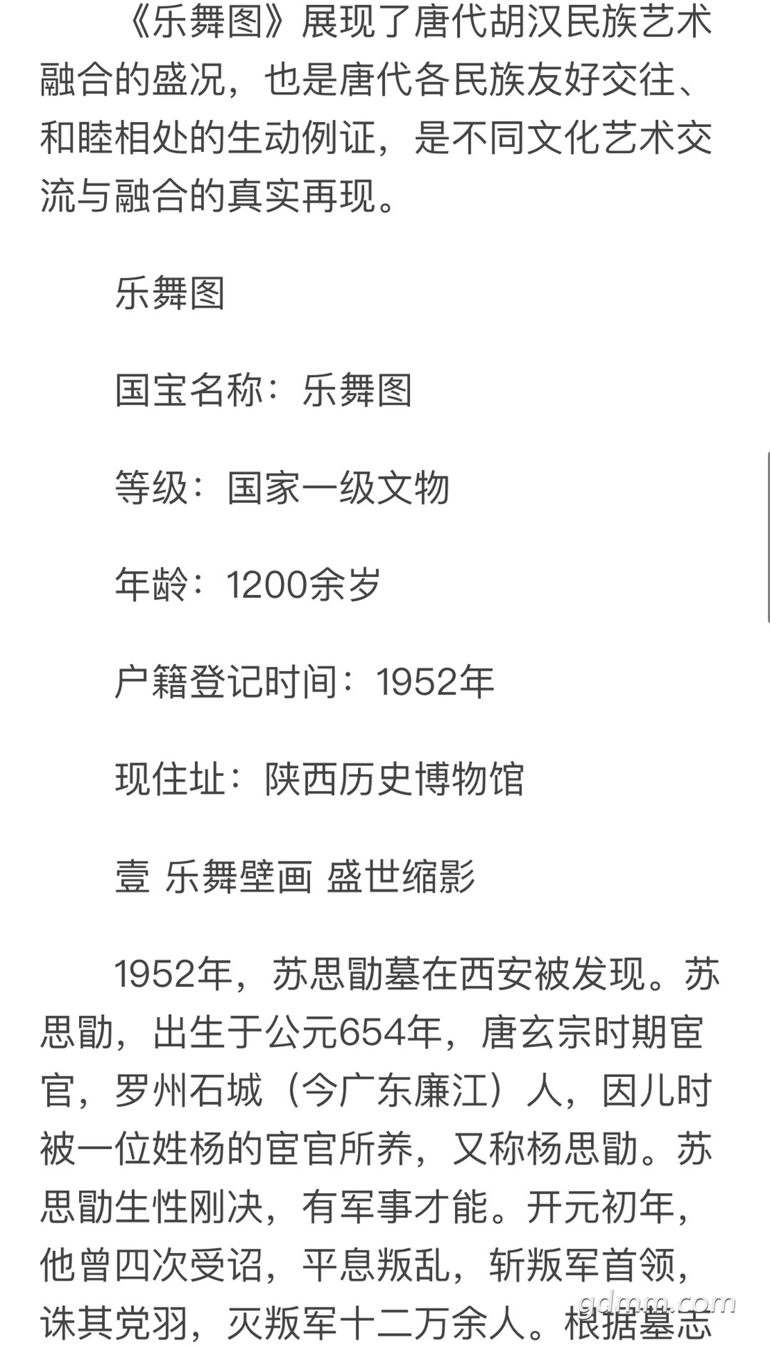 20221222143211front1_0_3360836_FiBvagtlsgxl0c0jI_GMC6Kk4m_q.jpg