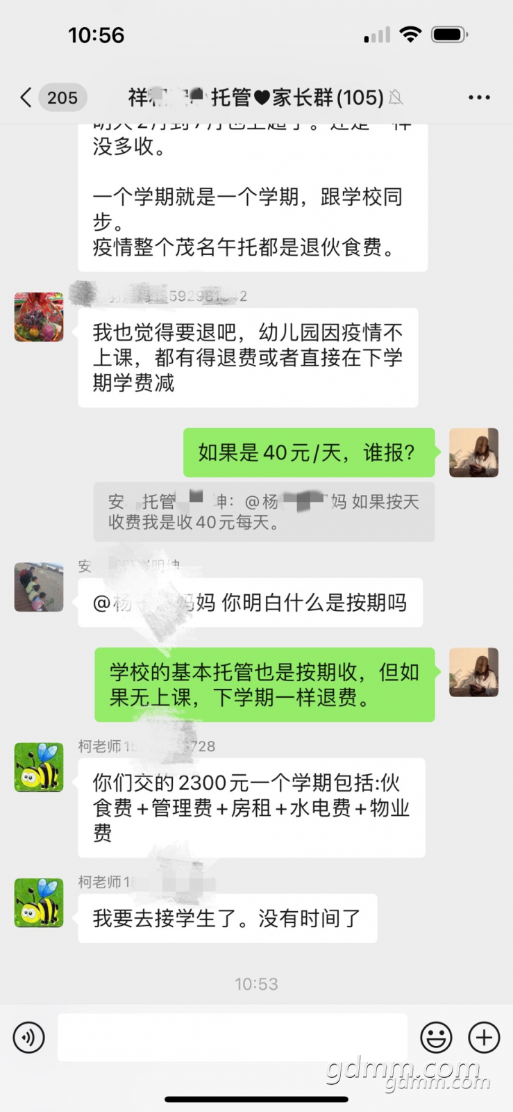 IMG_20221222_161221.png