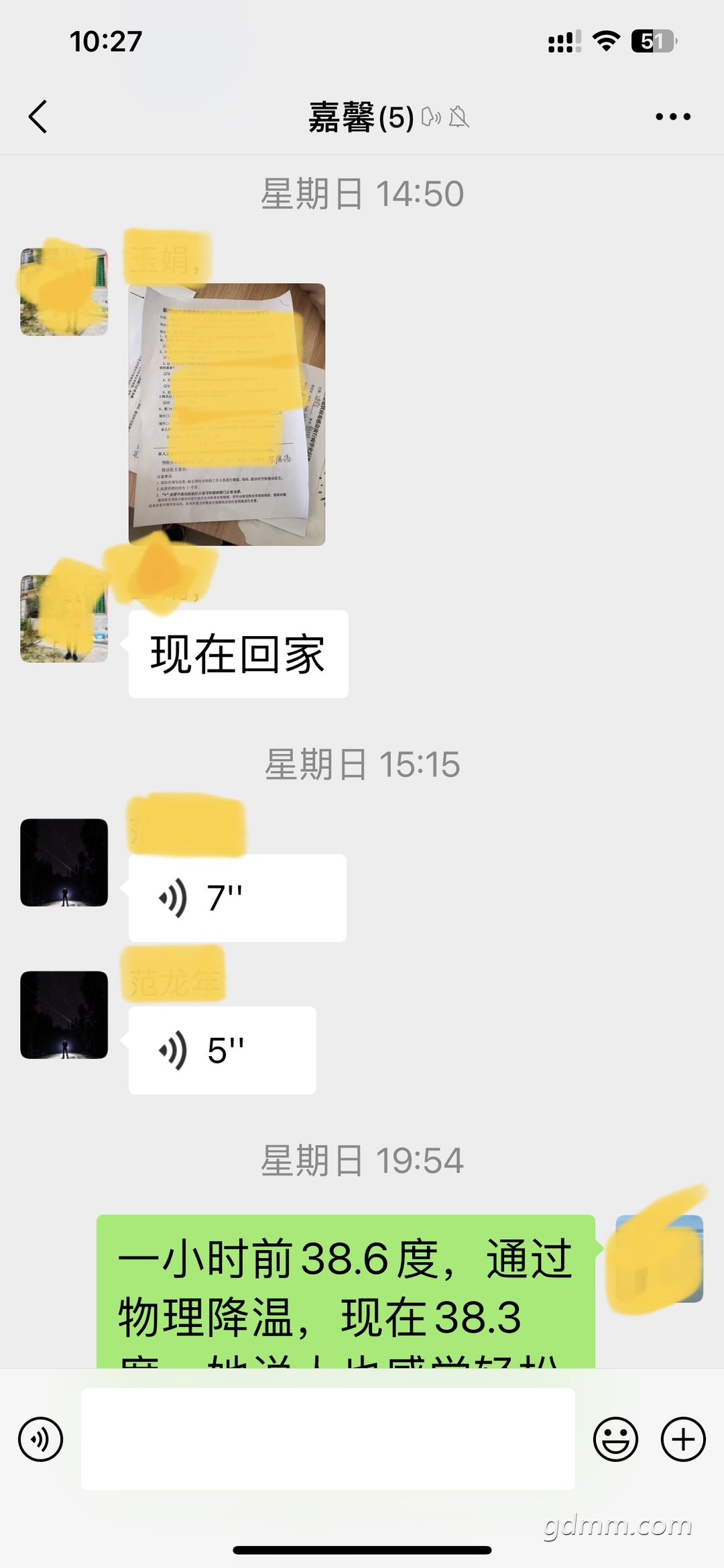 20221223102254front1_0_3277098_FvEhdpjQw3JWKII3NW4V9Utzz1PV.jpg