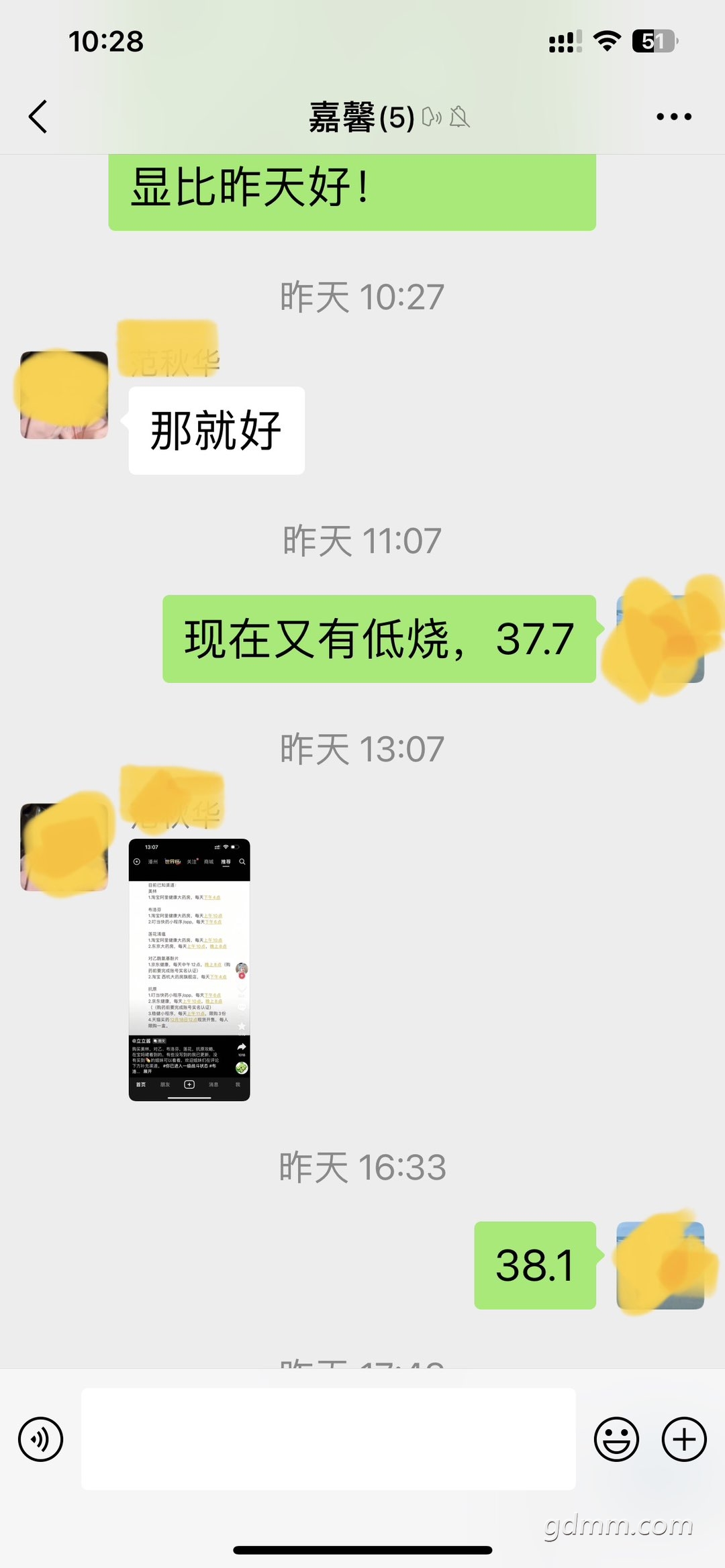 20221223102254front1_0_3277098_FmeeCsIl74sNU5RhBkWk0D2aDb-b.jpg