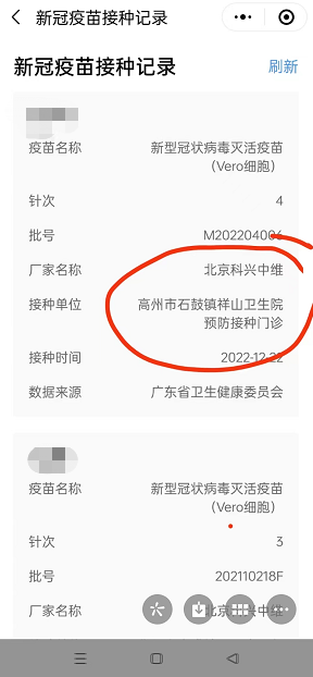 ΢Žͼ_20221223115336.png