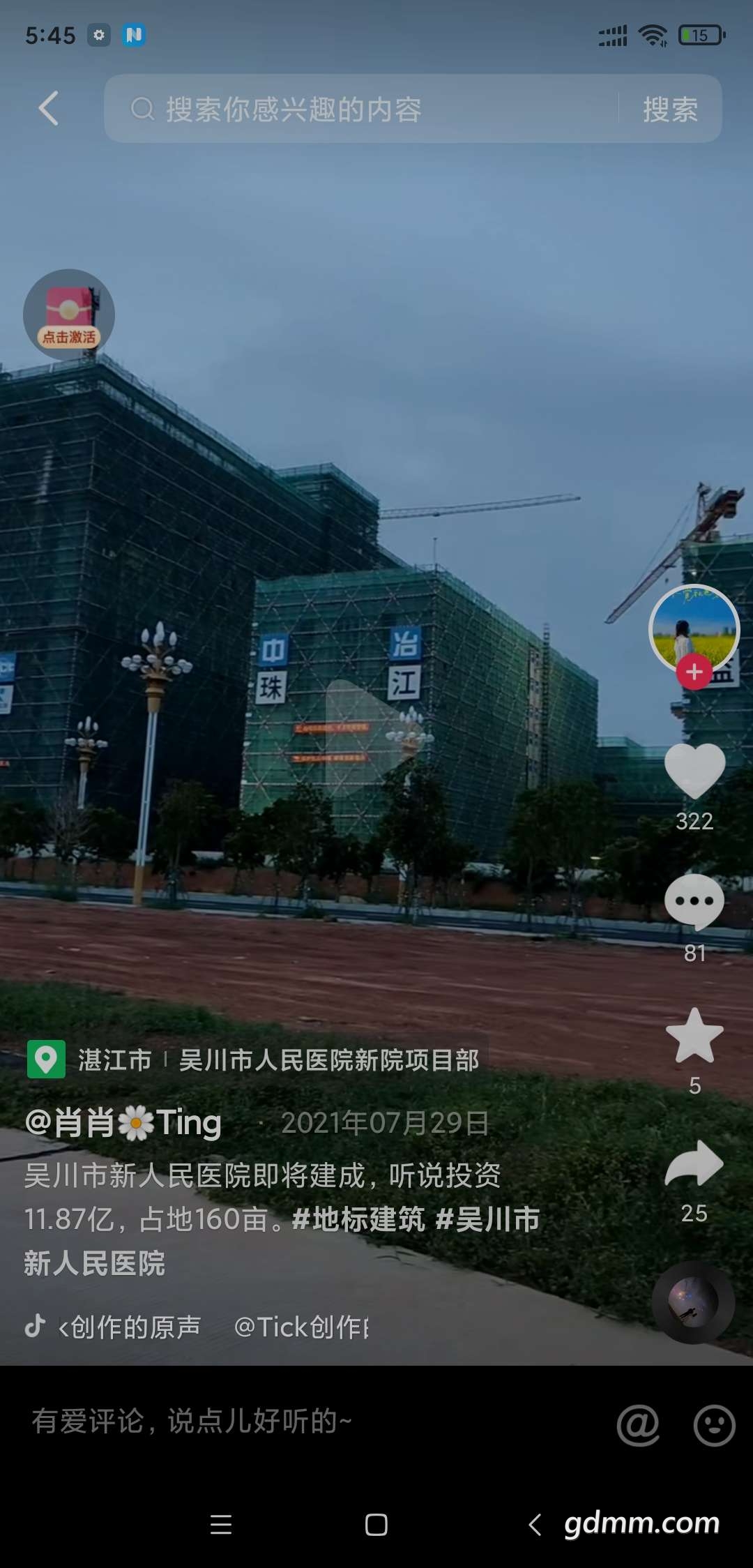 20221223184332front2_0_3376851_Fjl5ijTHHx45YIQTpJ8TswGZT2ug.jpg