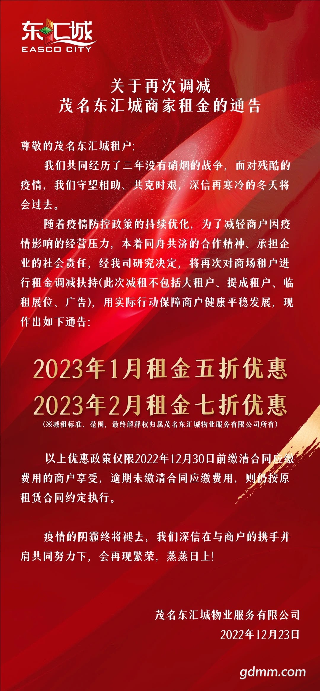 20221223190340front1_0_1267465_FjAInv_PfUbE348AXLHtIaKlgDEr.jpg