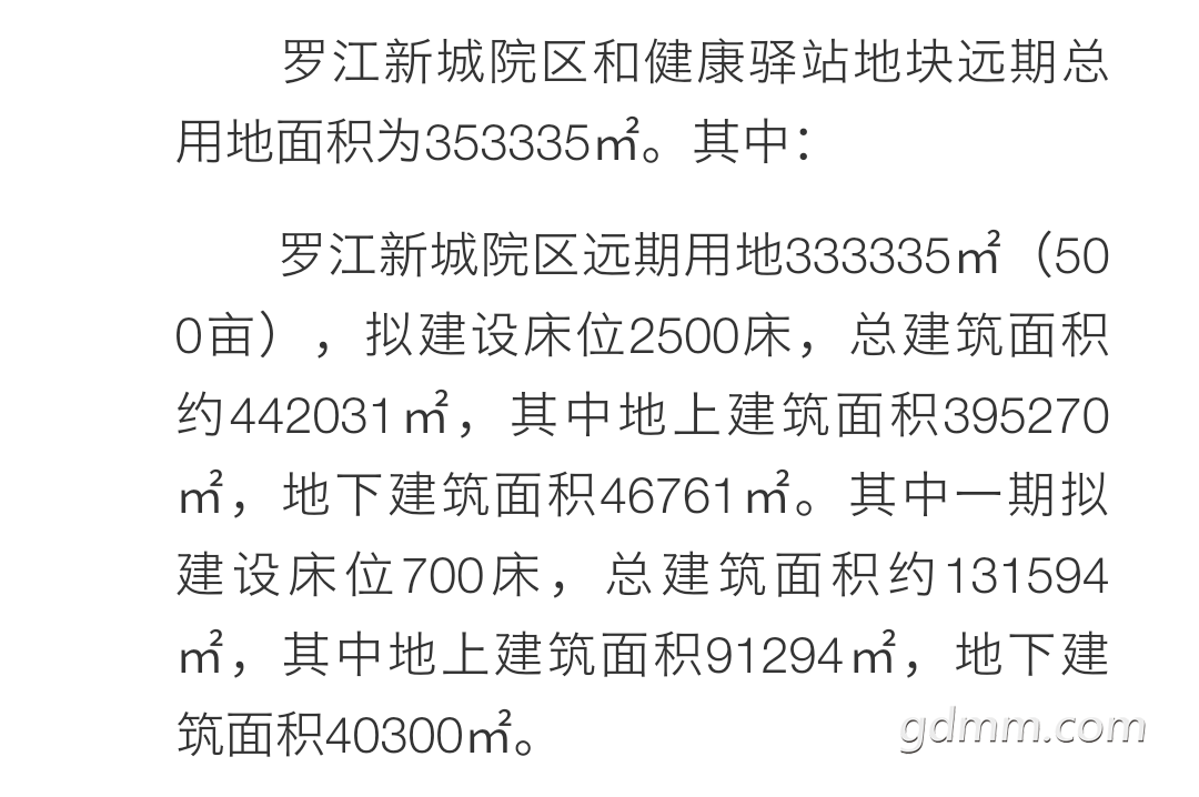 20221223210221front2_0_3292903_FiXyIylguEck4LLKakzG7wy-JoI-.png