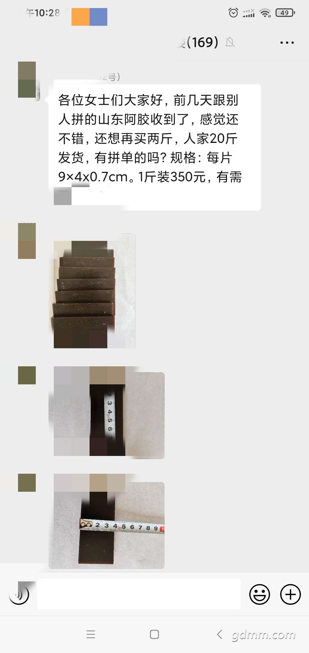 20221224104942front2_0_3346884_FsyWDZPuI11HuAY4BMRU21917K52.jpg