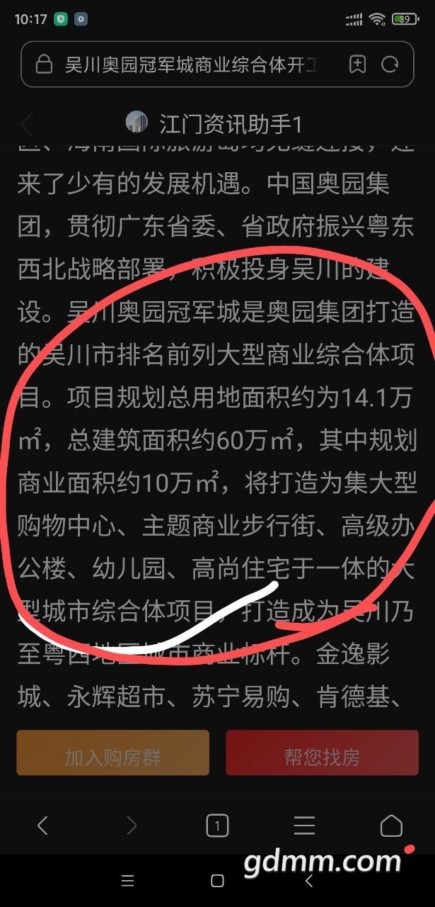 20221224125246front2_0_3376851_FmQuv5429GixfHwp5v9sRwwC5-7Z.jpg