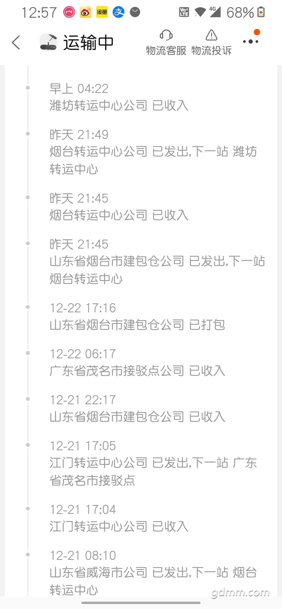 20221224130314front2_0_3254370_FtuQ4xplR8Pyr6QRfN6QS7lyYVYu.jpg